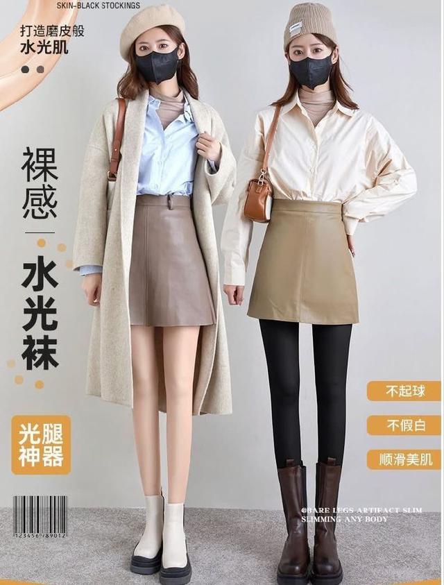 B480-整件加絨加厚光腿神器褲襪