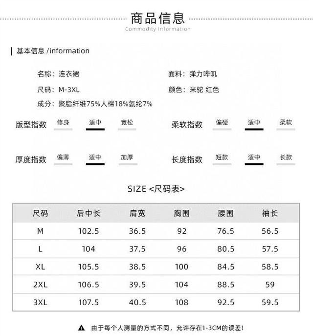 釆用全进口羊毛混纺面料，柔软细腻，密度高出市场三倍以上，表面紧致细腻