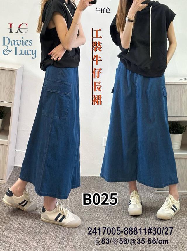 【預購商品】【0327結單】【批發】工裝牛仔長裙 2417005【韓標服飾】