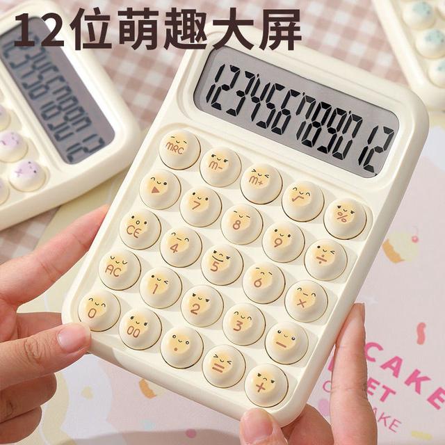 ins萌趣表情高顏值大屏計算機(預購)