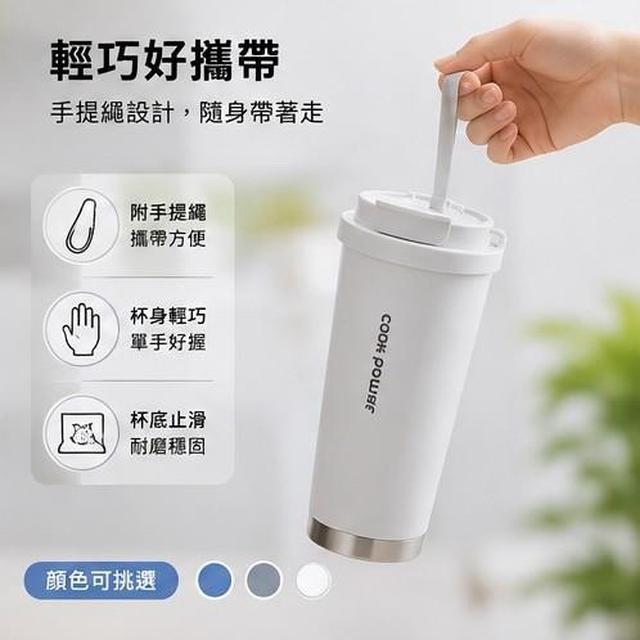 預購 【鍋寶 Cook Power｜316不鏽鋼真空隨行杯系列 560ML】 10/7收單