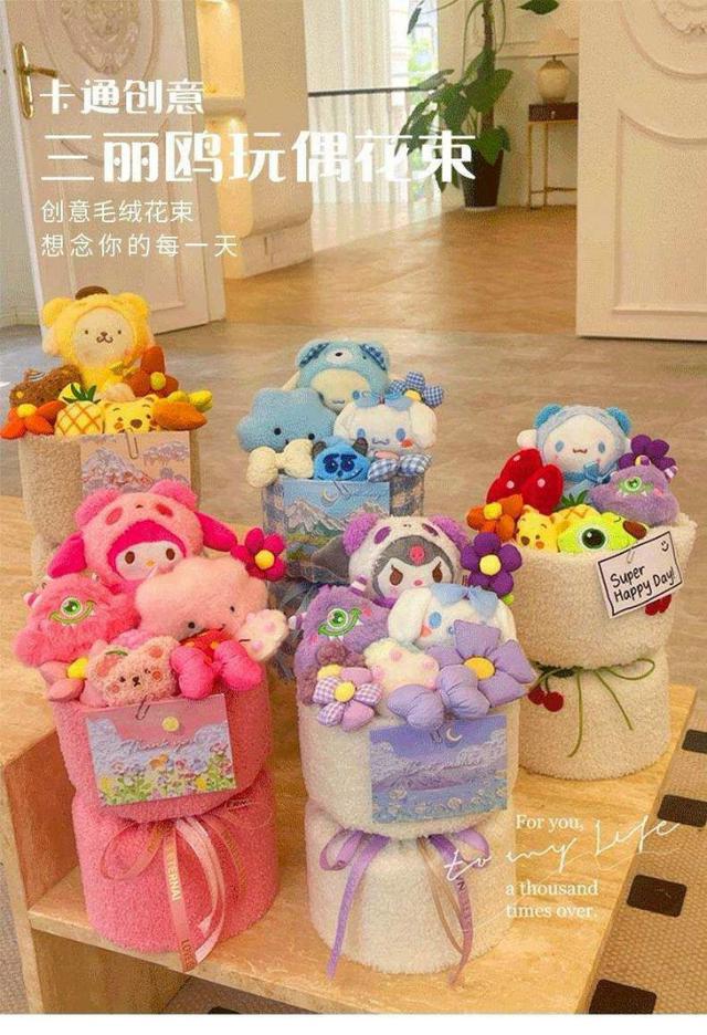 【預購商品】【0430結單】【批發】三麗鷗 玩偶公仔花束 250426-26