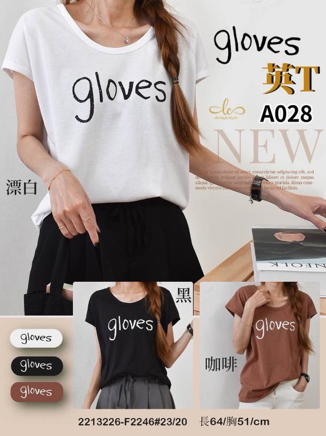 【預購商品】【0529結單】【批發】【韓標服飾】gloves英T 2213226
