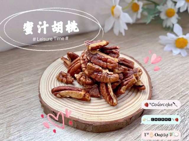 【預購】【1011結單】【批發】蜜汁胡桃酥110g