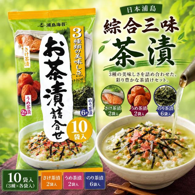 預購 🇯🇵日本 浦島綜合三味茶漬（10袋入） -7/15號中午12點結單