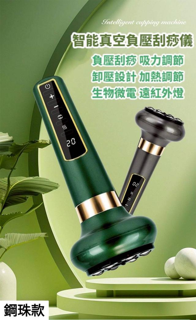 廠商現貨 智能真空負壓刮痧儀 【顏色隨機】