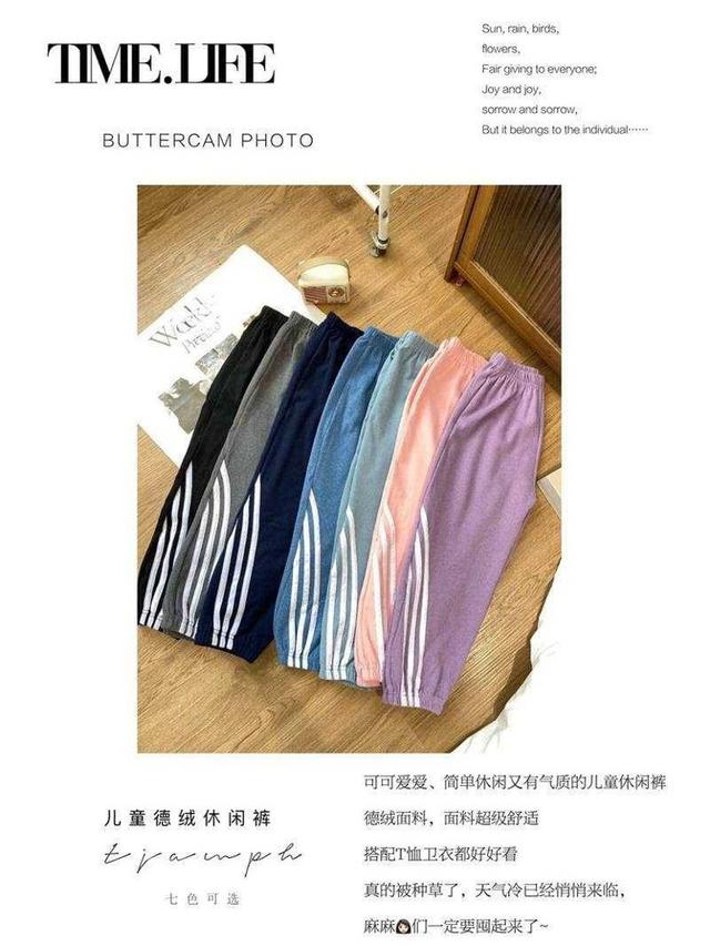 【預購】【1205結單】【批發】衝量款-秋款兒童三槓運動褲