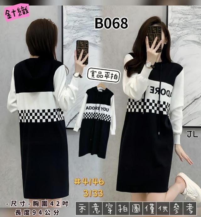 【預購】【1105結單】【批發】【韓標】針織洋 4146