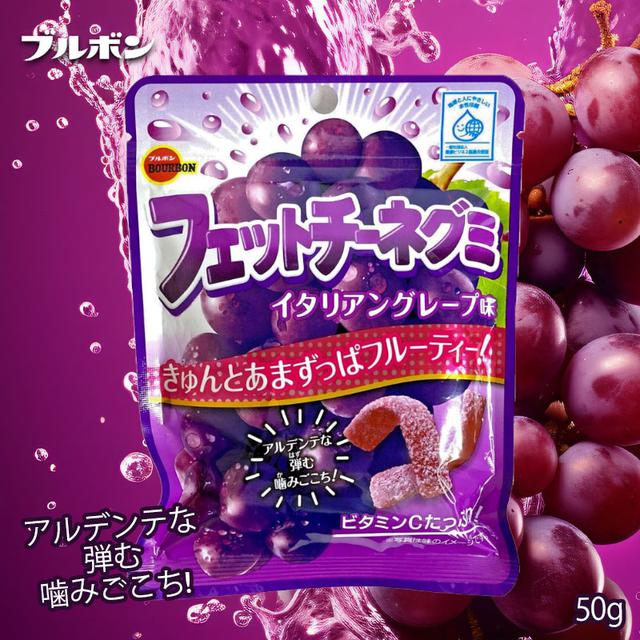 預購 布如蒙 長條軟糖系列 50G《一組5包》-12/31號中午12點結單