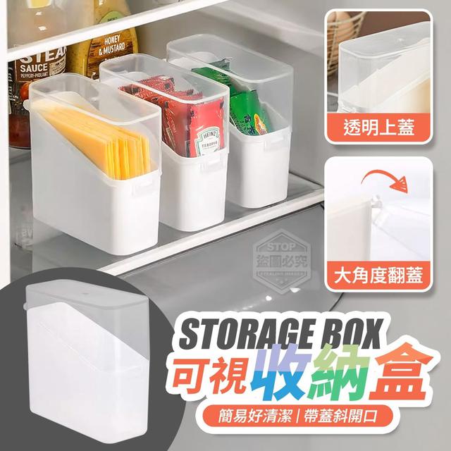 【預購商品】【0425結單】【批發】簡易整潔 帶蓋斜開口 可視收納盒2入 250423-13