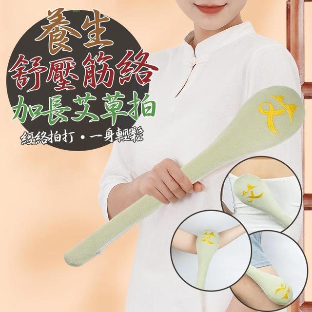 【預購商品】【0722結單】【批發】養生舒壓筋絡加長艾草拍 250720-18