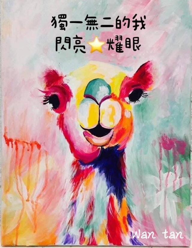 預購 首創 獨一無二 閃亮耀眼的自己 上衣-8/13號中午12點結單