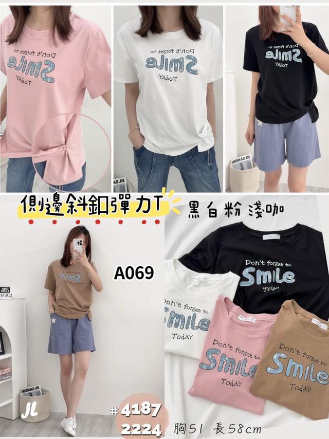 【預購商品】【0501結單】【批發】側邊斜釦彈力T 4187【韓標服飾】