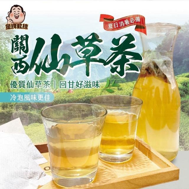 【預購商品】【0514結單】【批發】夏日嚴選🍃關西仙草茶15入 240512-18