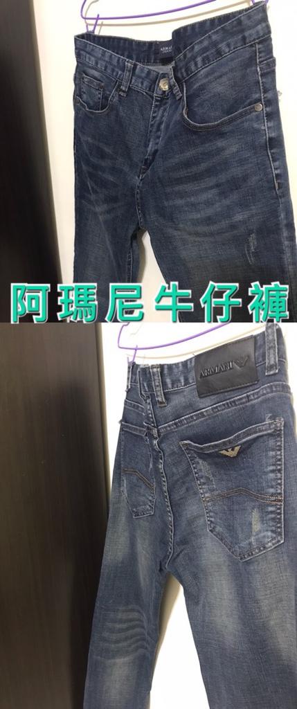 品牌彈性牛仔褲