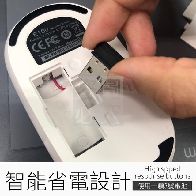O預購 可攜式無線滑鼠