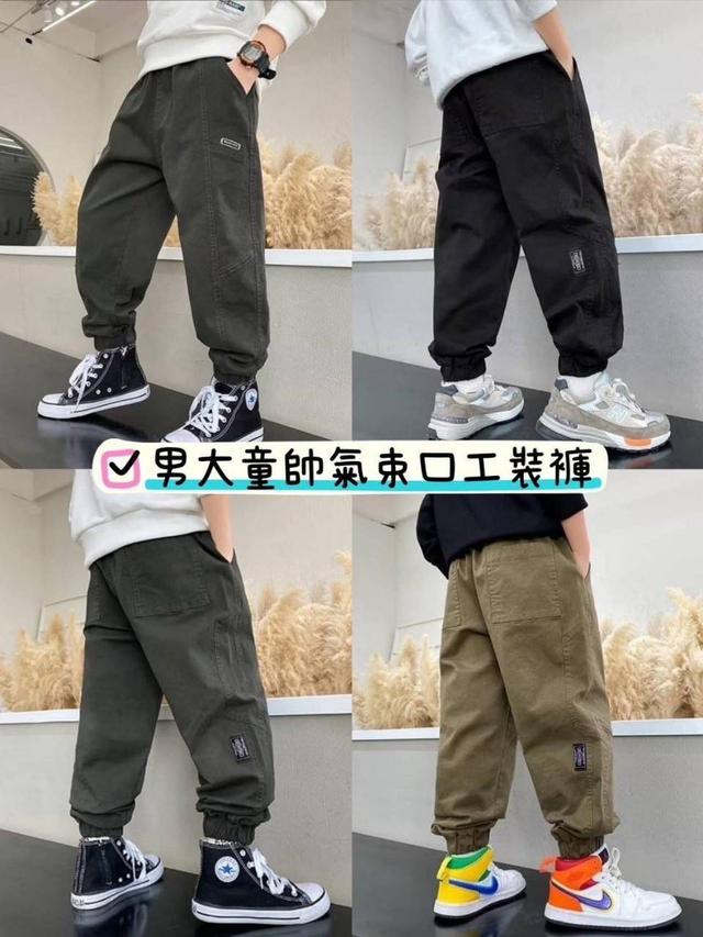 【預購】【1012結單】【批發】中大童帥氣束口工裝褲