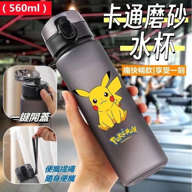【預購】【0707結單】【批發】卡通磨砂水杯