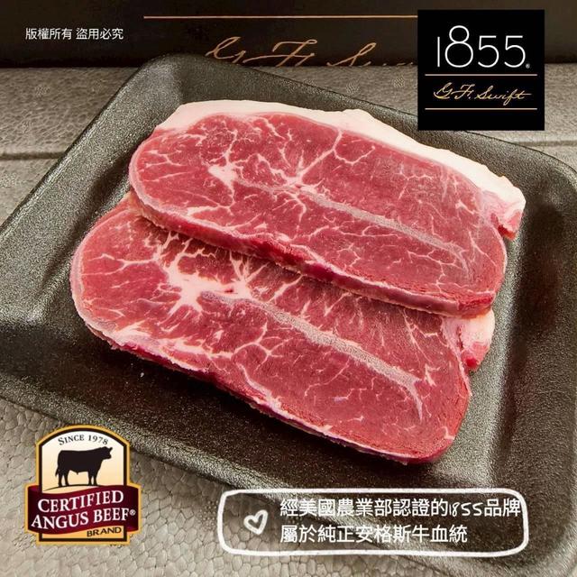 美國頂級Prime1855板腱牛排30包倍數免運，不散賣