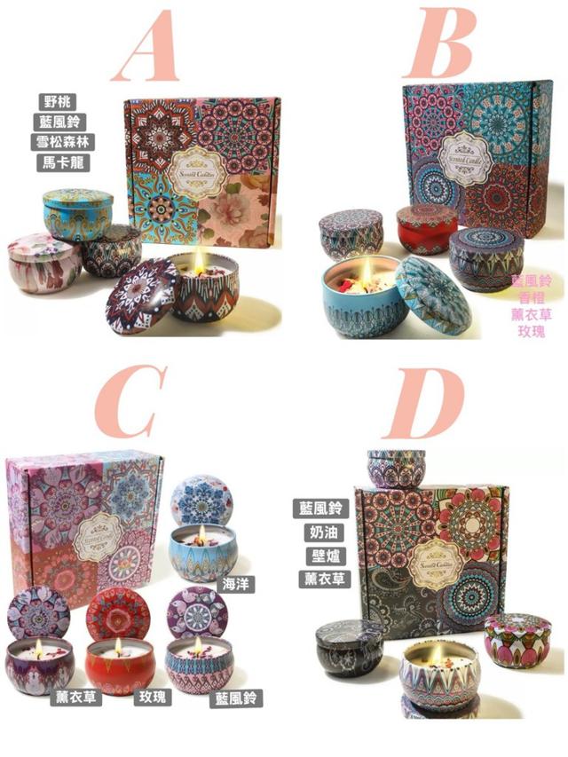 美國香氛大豆蠟燭禮品套裝（4入組） #11/14