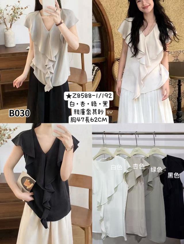 【預購商品】【0304結單】【批發】喬其紗上衣Z8588-1 260228-14