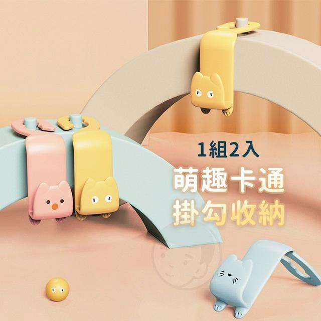 〔現貨〕汽車椅背掛鉤×2入/組  LA078