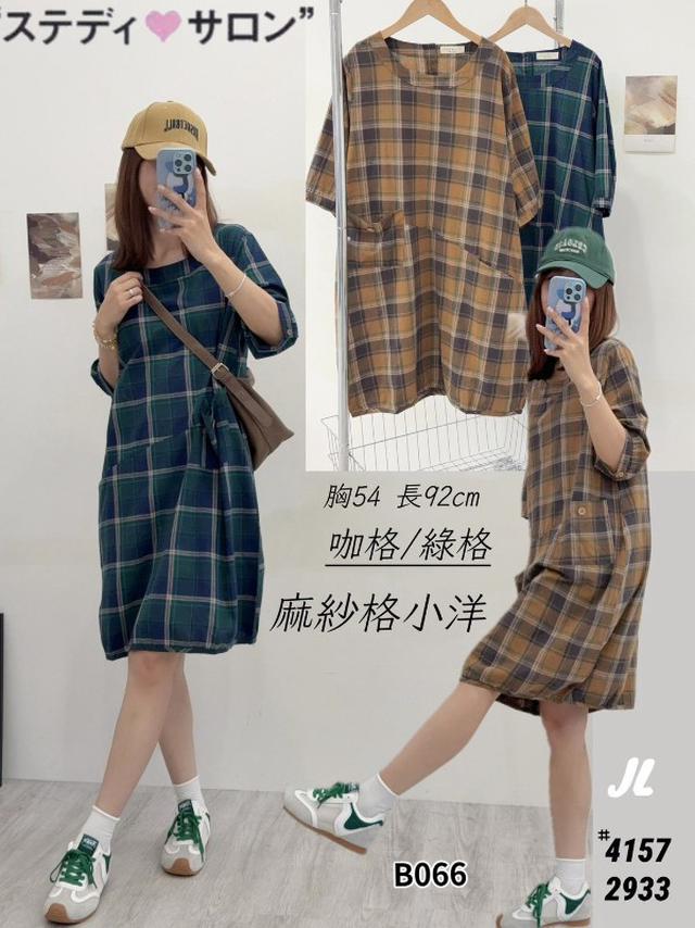 【預購商品】【0910結單】【批發】麻紗格小洋 4157【韓標服飾】