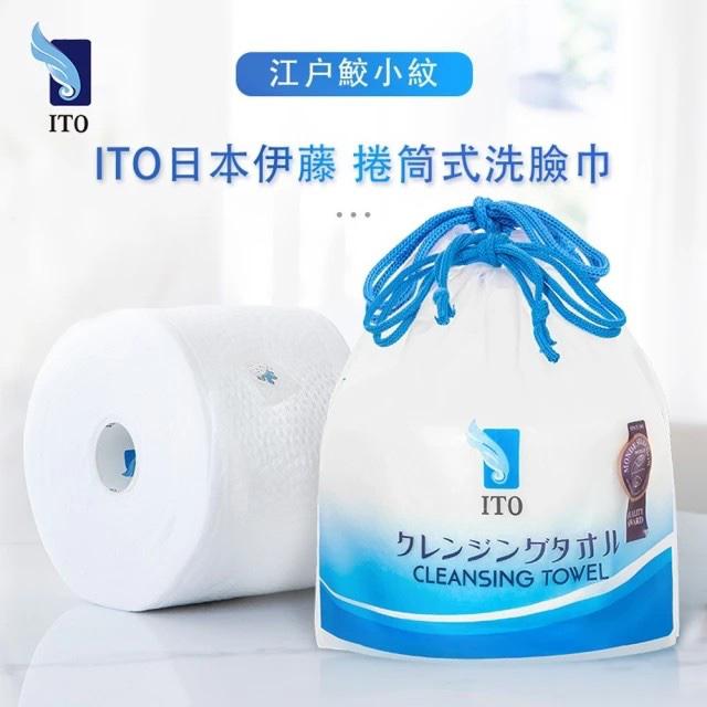 廠商現貨-外銷日本ITO洗臉巾
