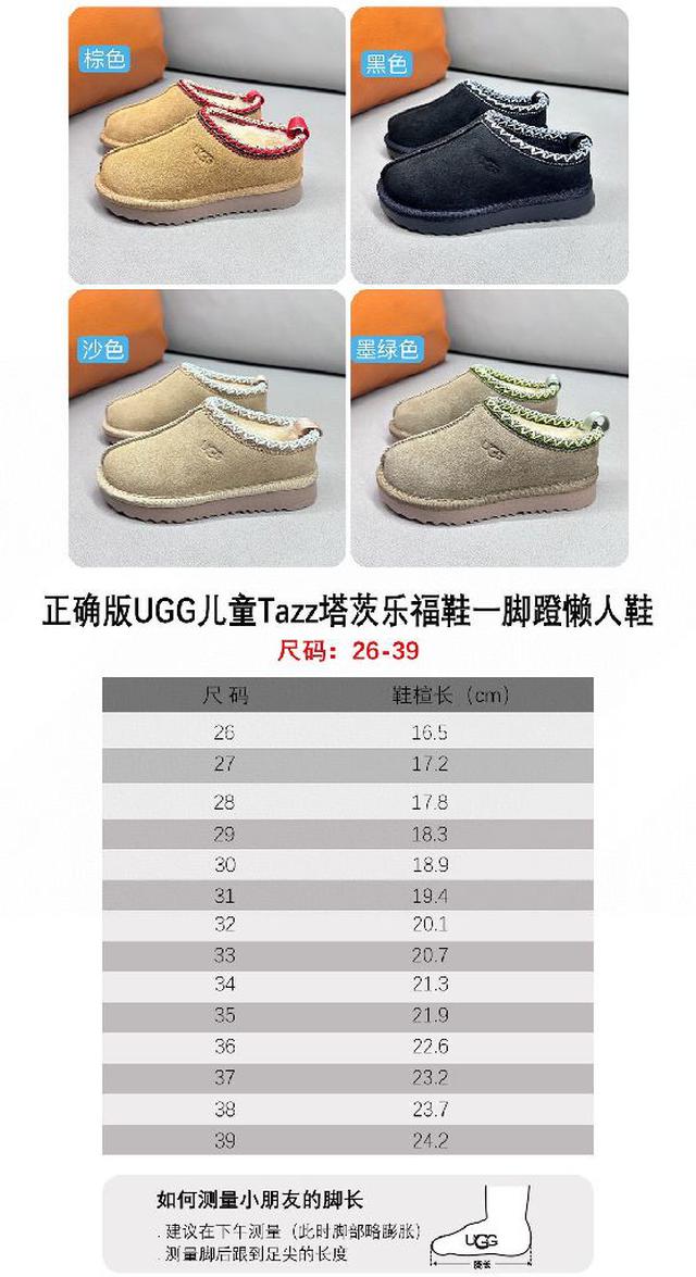 男女童鞋，赤足3代 一脚蹬易穿脱儿童运动鞋，采用便于穿脱的设计