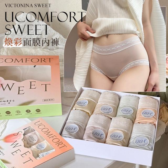 VICTONINA SWEET UCOMFORT 煥彩系列面膜內褲(8條入/盒)【收單日5/10】
