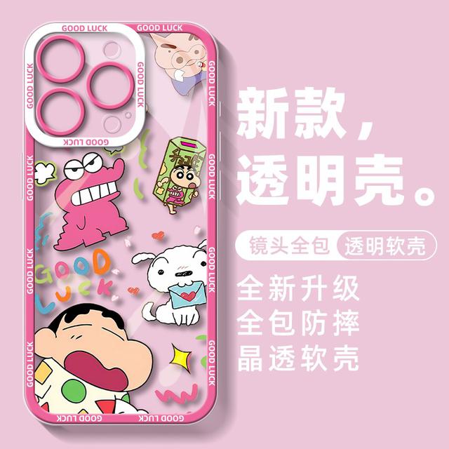 彩繪美夢蠟筆小新硅膠全包透明手機殼(預購)