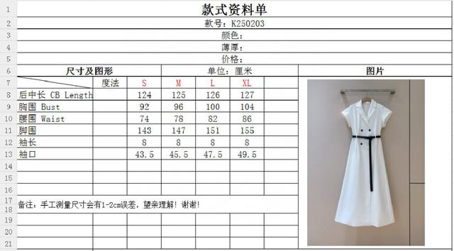 100%polyester用料 双排扣与利落翻领