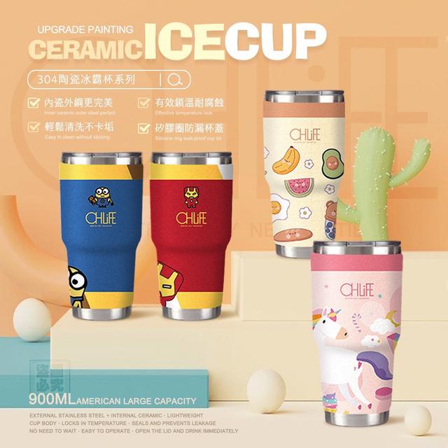 預購 OHLIFE 304陶瓷冰霸杯系列-3/25號中午12點結單