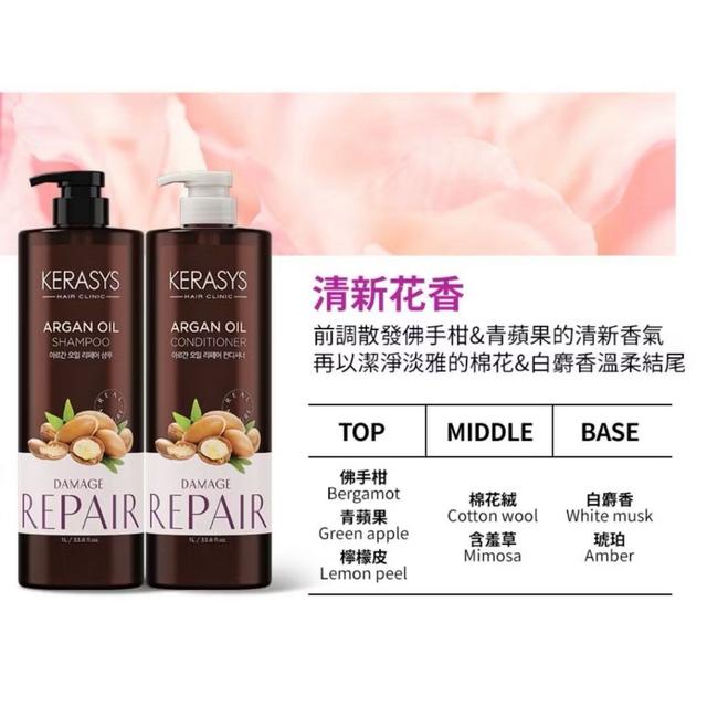 韓國KeraSys可瑞絲 NATURAL植物油系列洗髮精 1000ml-10/1號中午12點結單