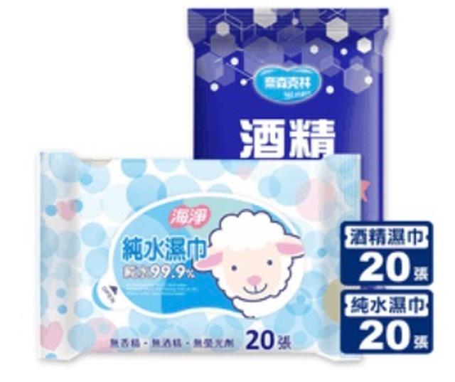 💕柰森克林濕紙巾隨手包💕有團購
