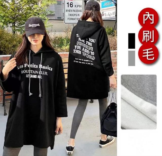 K1440-韓國內刷毛字母連帽中長版上衣