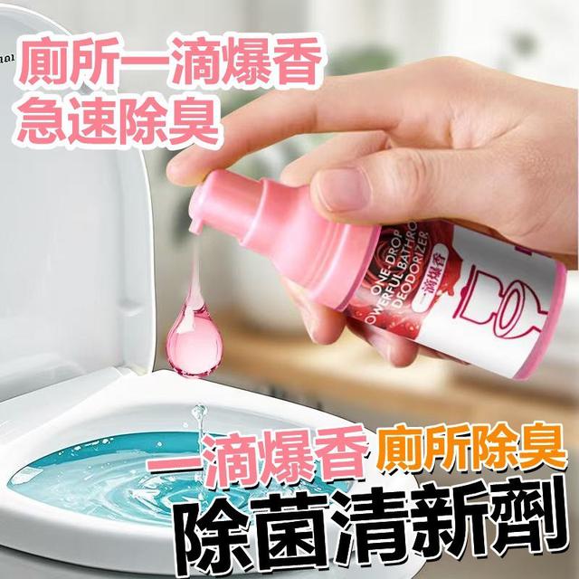 【預購商品】【0821結單】【批發】一滴爆香 廁所除臭除菌清新劑18ml 250820-06