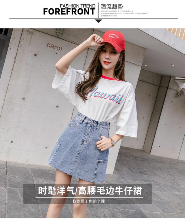 【預購】【0629結單】【批發】夏季防走光毛邊牛仔半身裙 6569