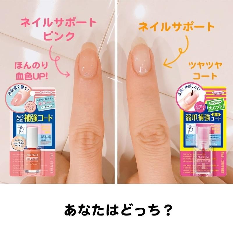 Iot批發 日本bcl Nail Nail 指甲補強護甲指甲油6ml 愛批發 美妝保養批發團購零售買賣貨源網