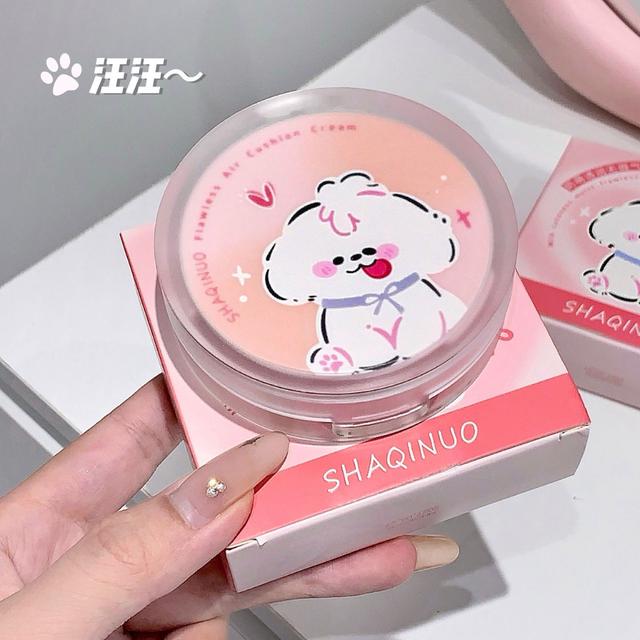 小海棠同款小奶狗氣墊