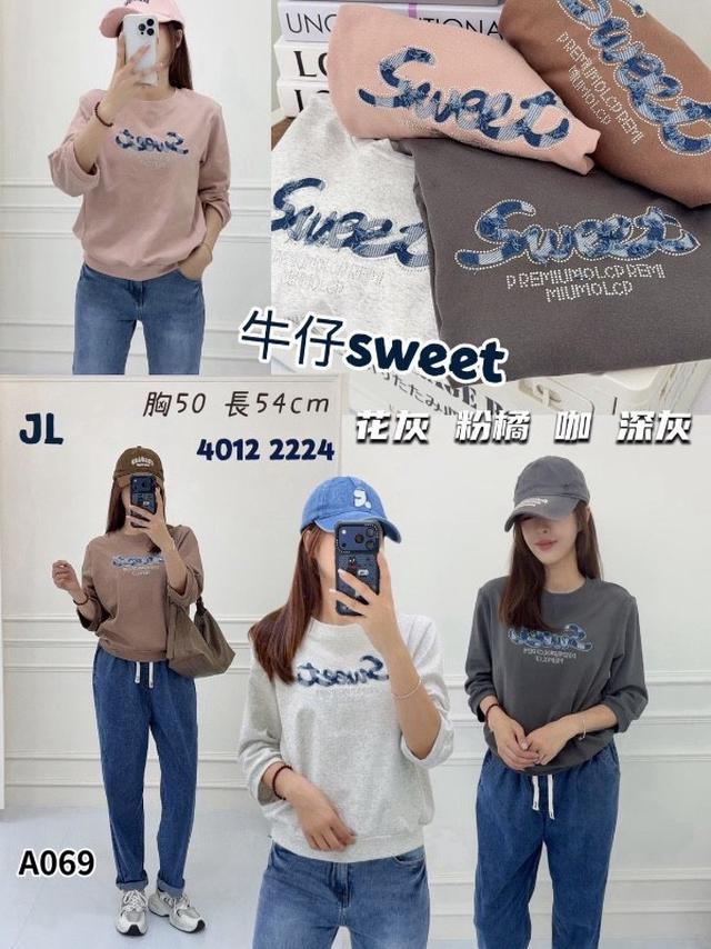 【預購商品】【1002結單】【批發】牛仔SWEET上衣4012 260928-45【韓標服飾】
