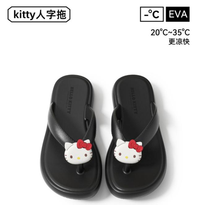 HELLO KITTY人字夾腳拖#08/04