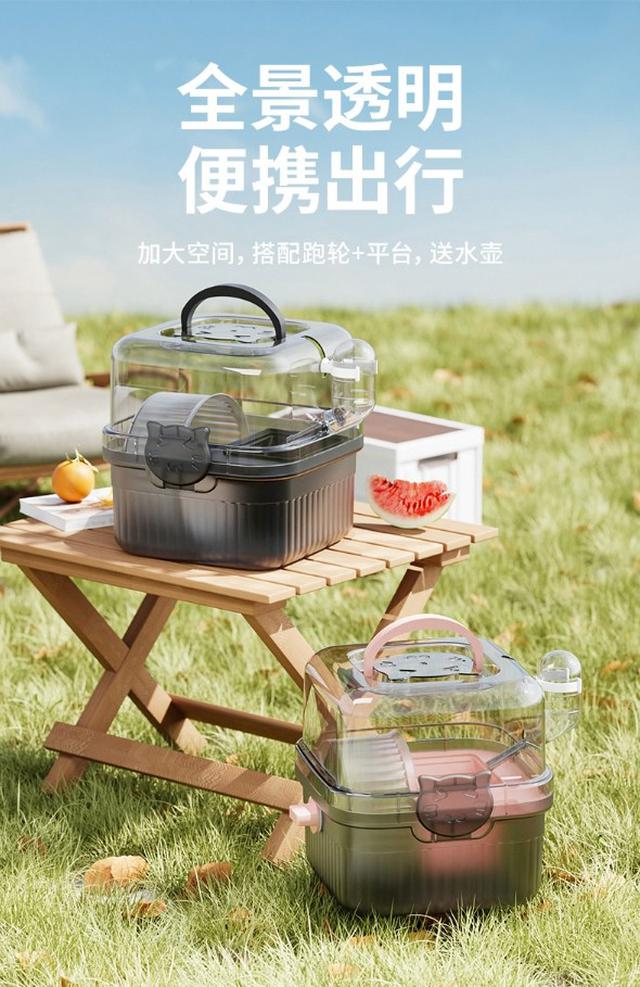戶外手提便攜式倉鼠籠