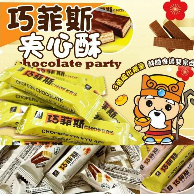 預購 77系列超值綜合包300g-12/24號中午12點結單