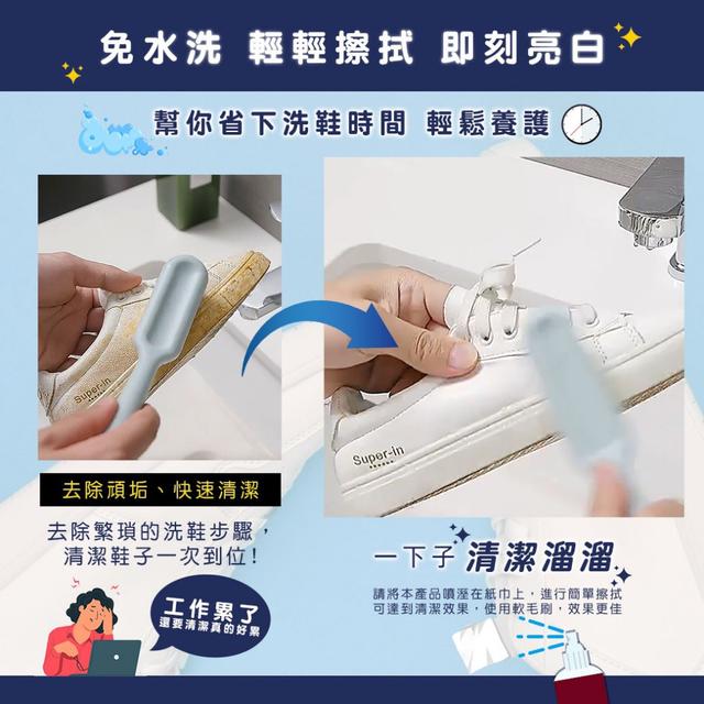 現貨- 🌟Abbiejay愛倍潔 白鞋清潔噴霧100ml附軟毛鞋刷