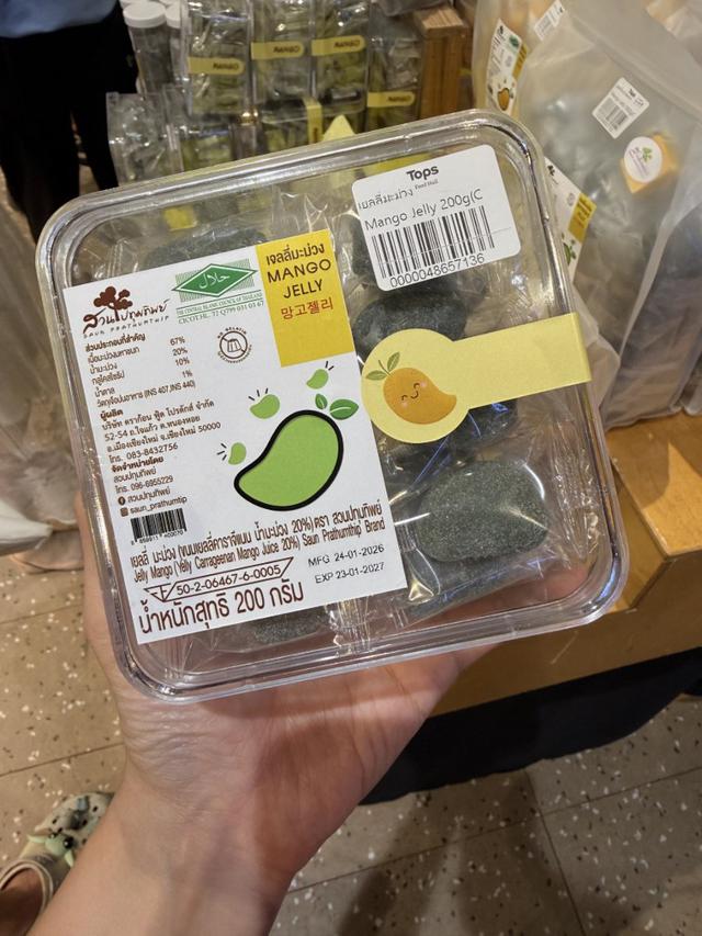 〔預購〕0322結單 泰國 Mango Jelly 超好吃青芒果軟糖 ITG329