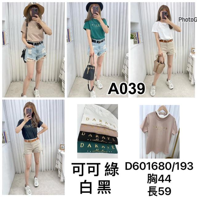【預購】【0627結單】【批發】DARAPE字母上衣 D601680