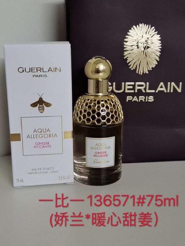 一比一专柜版本，Guerlain 娇兰花草水语香水系列