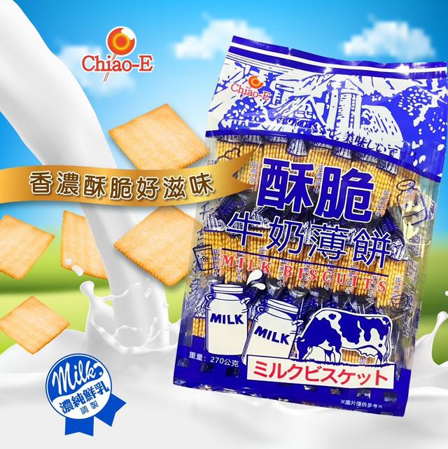 【預購】【1102結單】【批發】🌟巧益🌟蔬菜/牛奶薄餅270g
