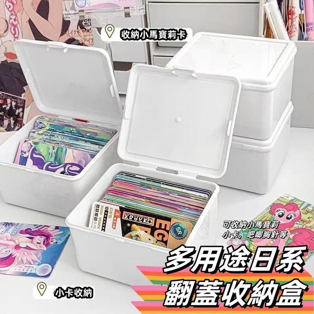 【預購商品】【0922結單】【批發】多用途日系翻蓋收納盒2入 250920-19